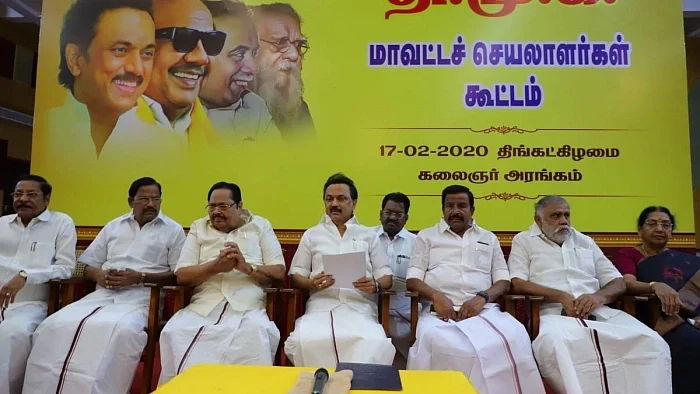 நிர்வாகிகள் கூட்டத்தில் ஸ்டாலின்