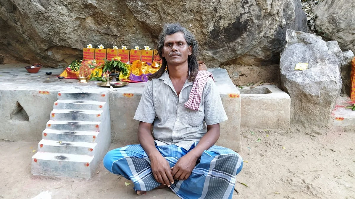 முத்து