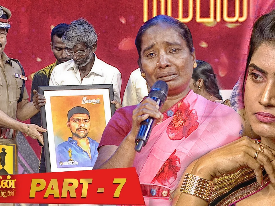 Ananda Vikatan நம்பிக்கை விருதுகள் 2019 - Part 7
