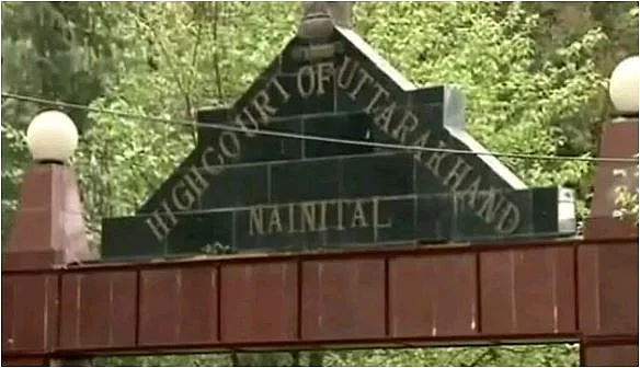 உத்தராகண்ட் உயர்நீதிமன்றம்