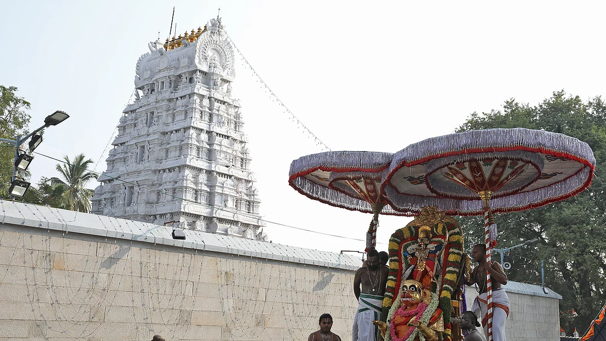 திருப்பதி