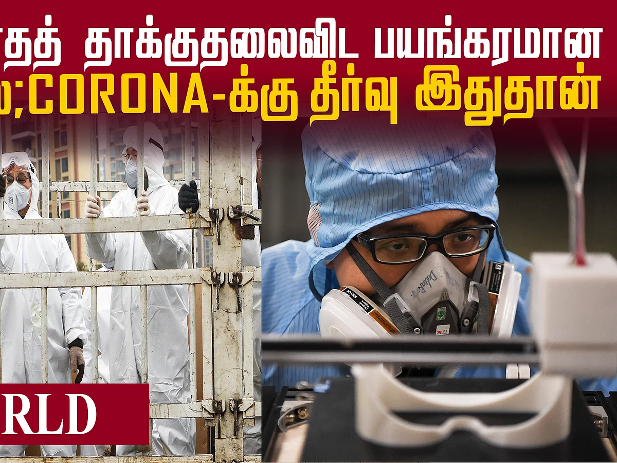 Coronavirus vaccine could be ready in 18 months, WHO says
