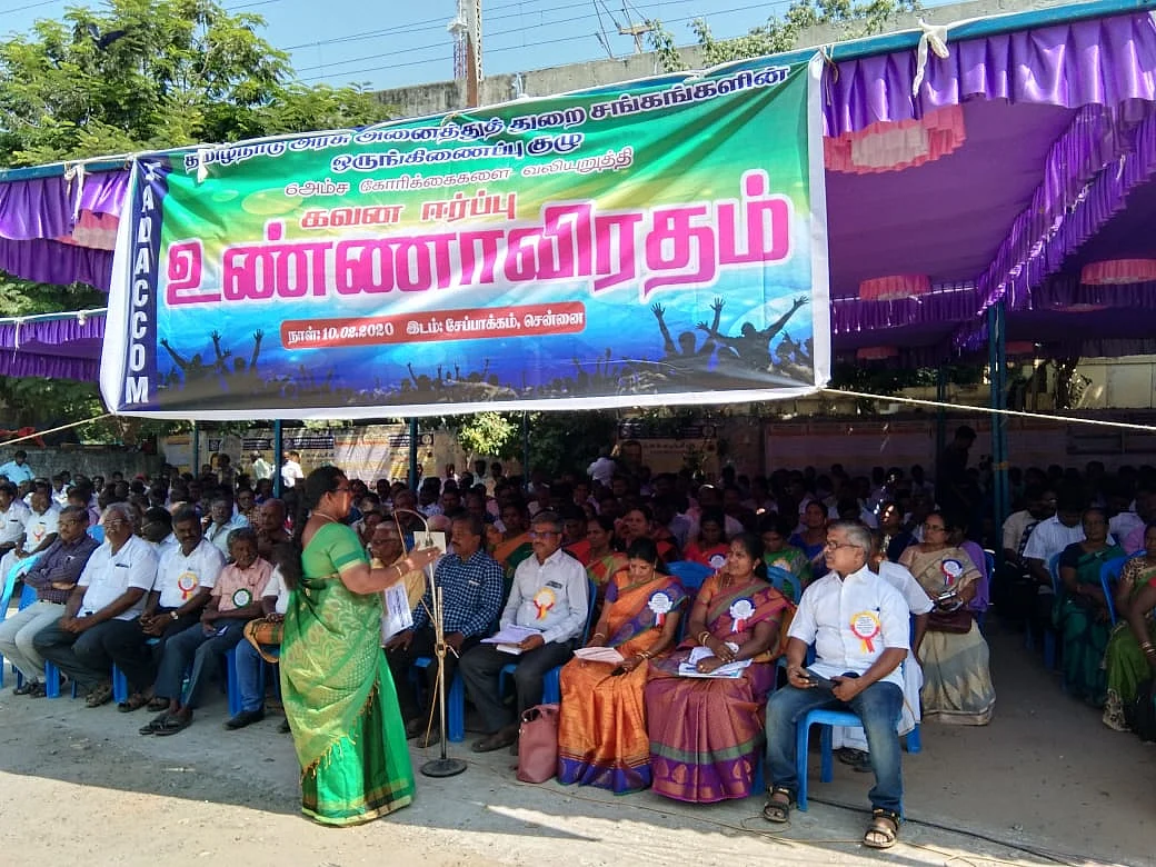 உண்ணாவிரதப் போராட்டத்தில் அரசு ஊழியர்கள்