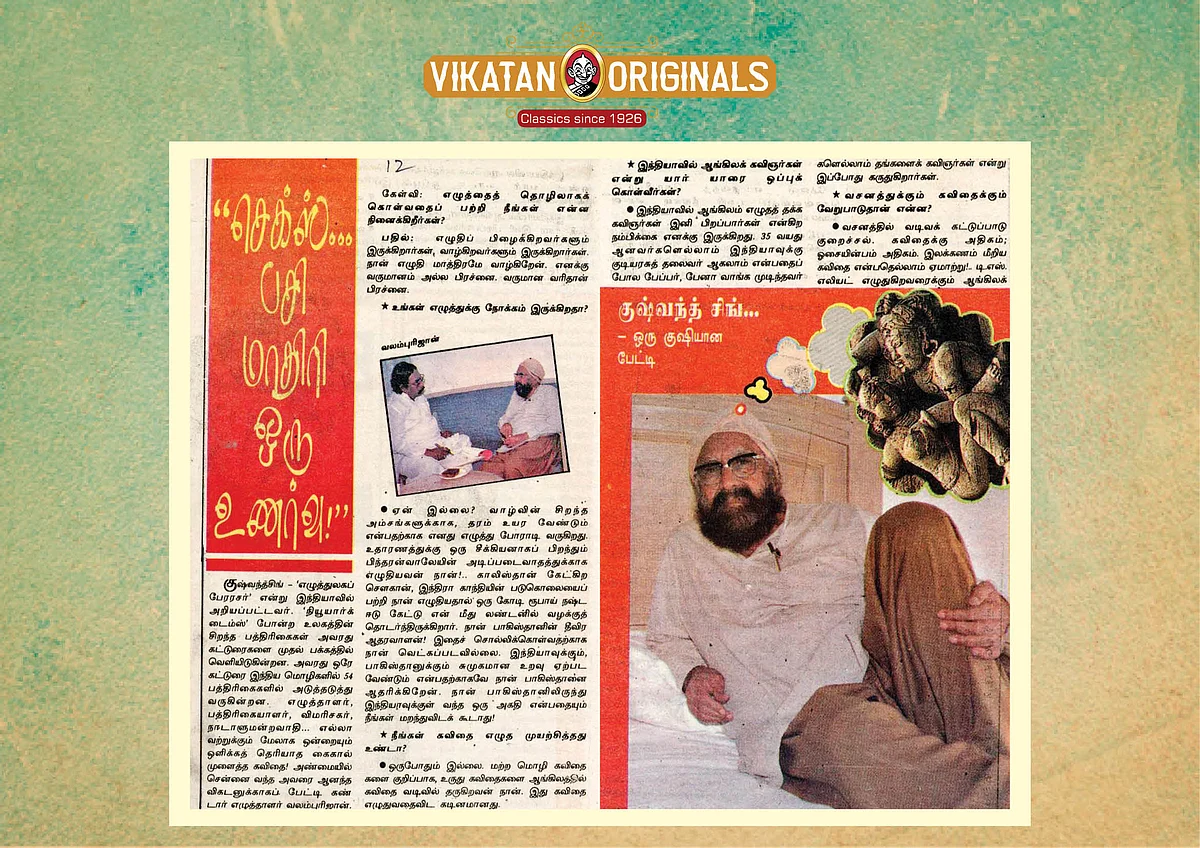 Vikatan Originals