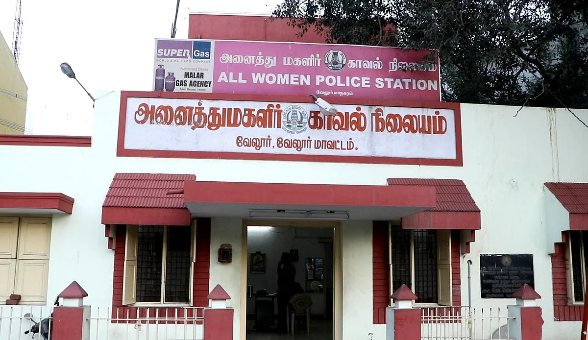 மகளிர் காவல் நிலையம்