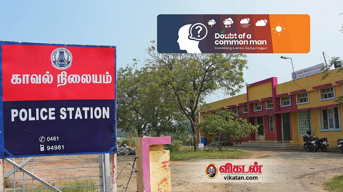 எந்தக் காவல்நிலையத்தில் புகார் தருவது?