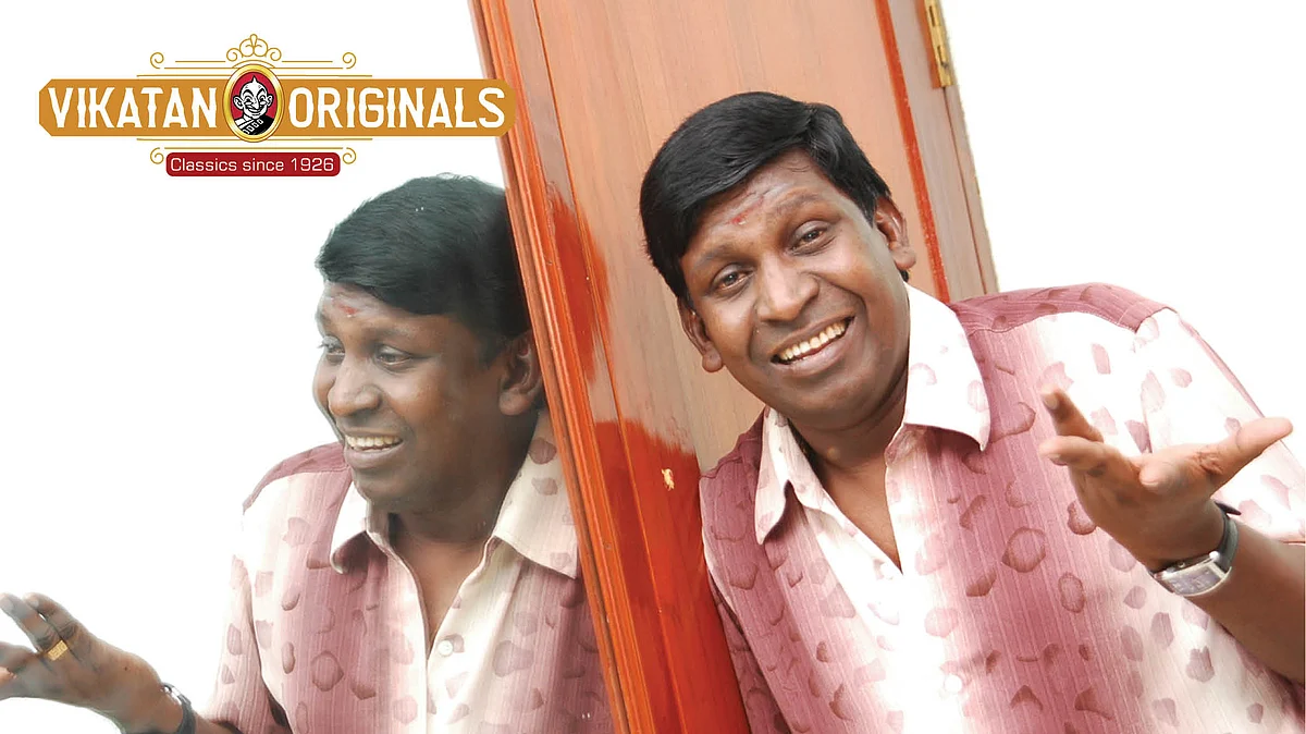 வடிவேலு