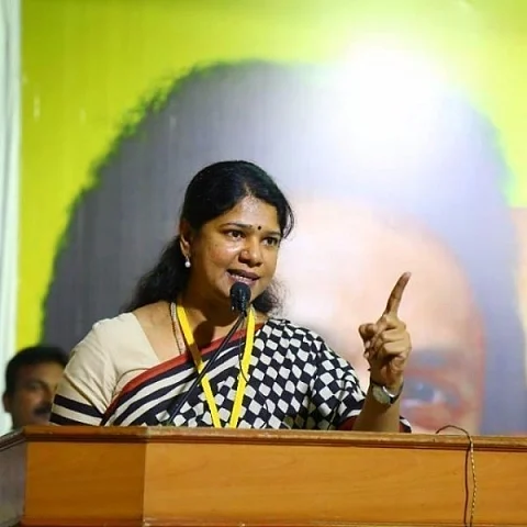 கனிமொழி