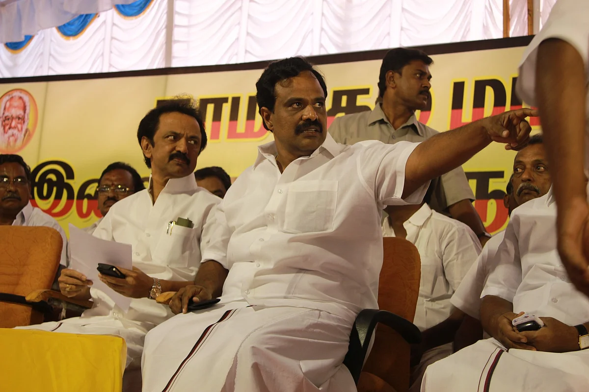 காந்தி