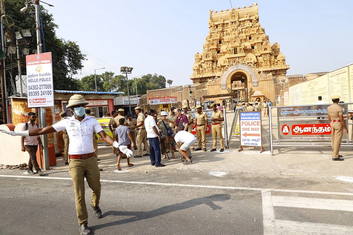 பெரியகோயிலில் சோதனை