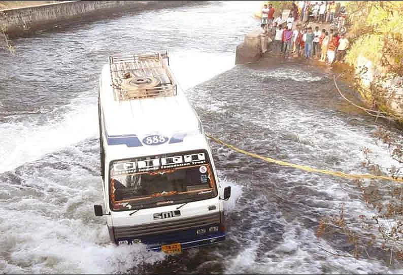 வெளியேறிய நீரில் தத்தளித்த வாகனம்