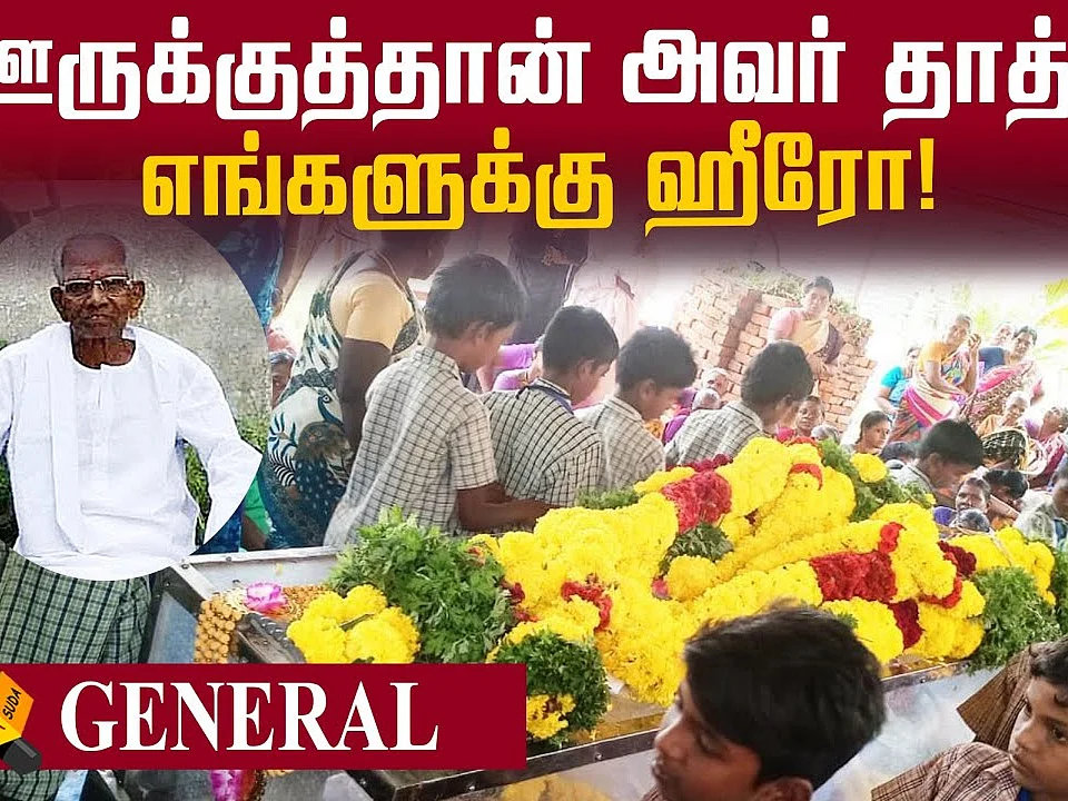 He is our HERO says, school students!