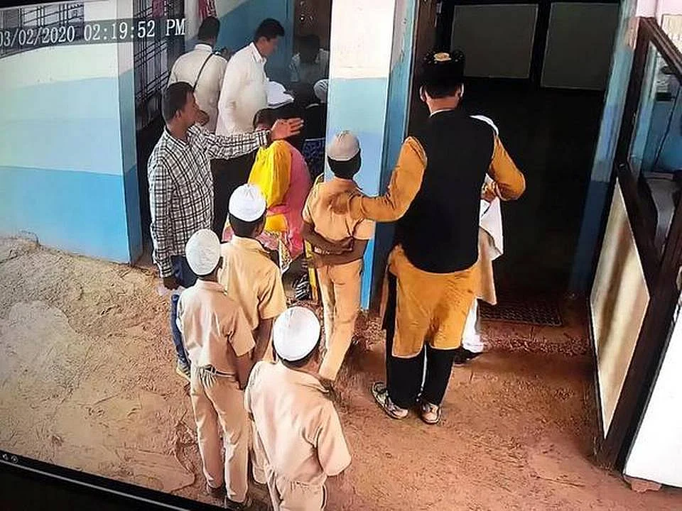 பிதார் பள்ளி