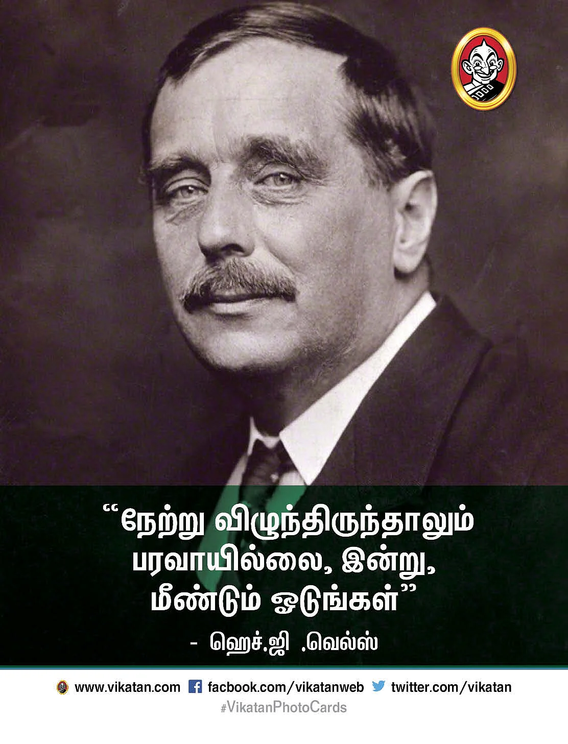 நம்பிக்கை மொழிகள்