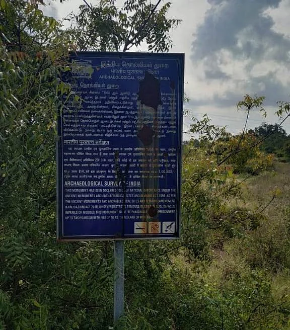 தொல்லியல் துறை அறிவிப்பு