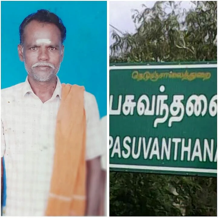 சண்முகம்
