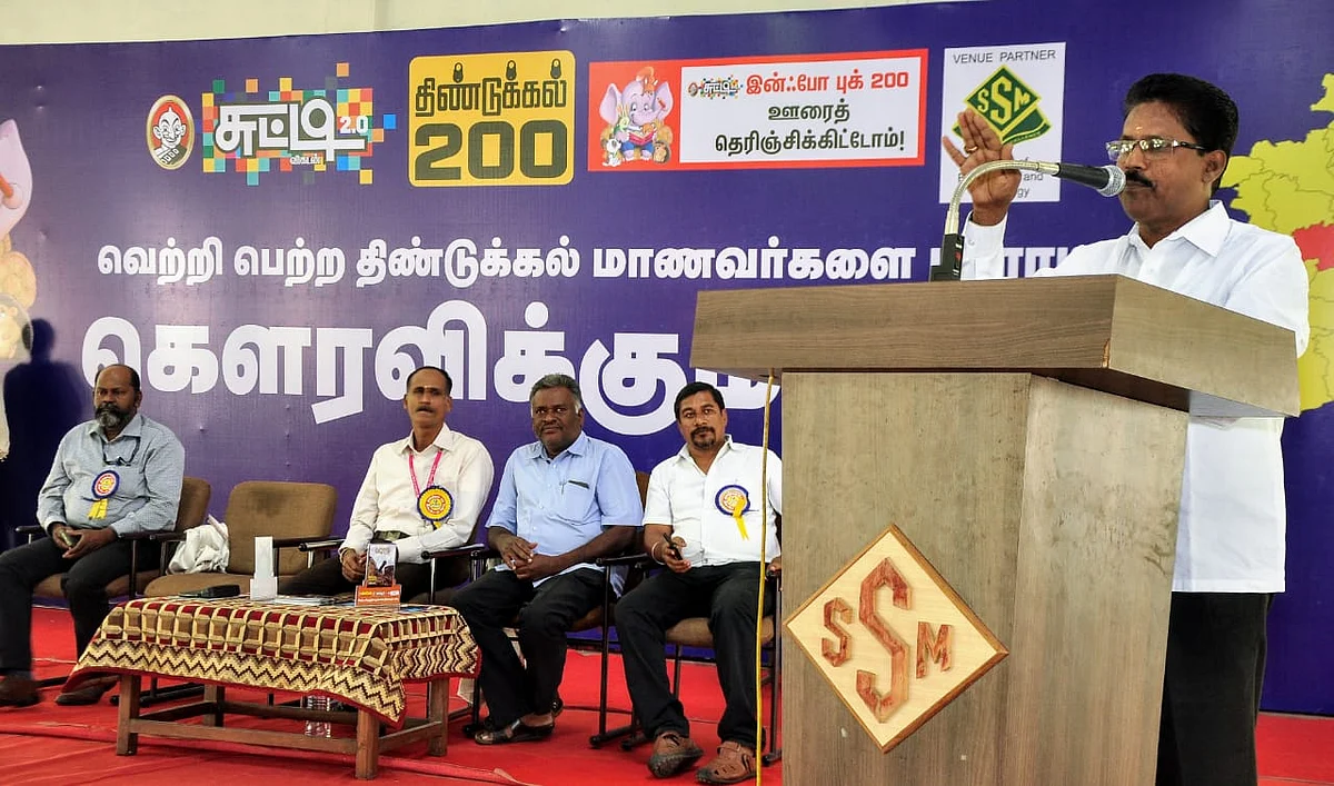 கிருஷ்ணன்