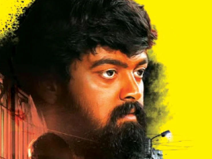 சினிமா விமர்சனம்: கன்னி மாடம்