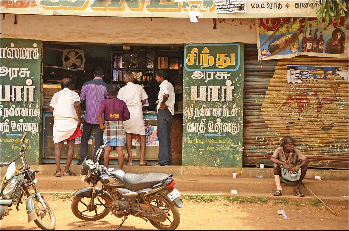 மதுக்கடைகள்