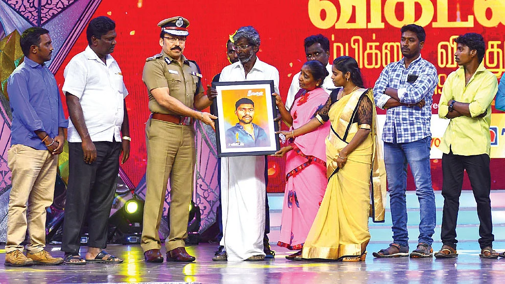 நம்பிக்கை விருதுகள் விழா