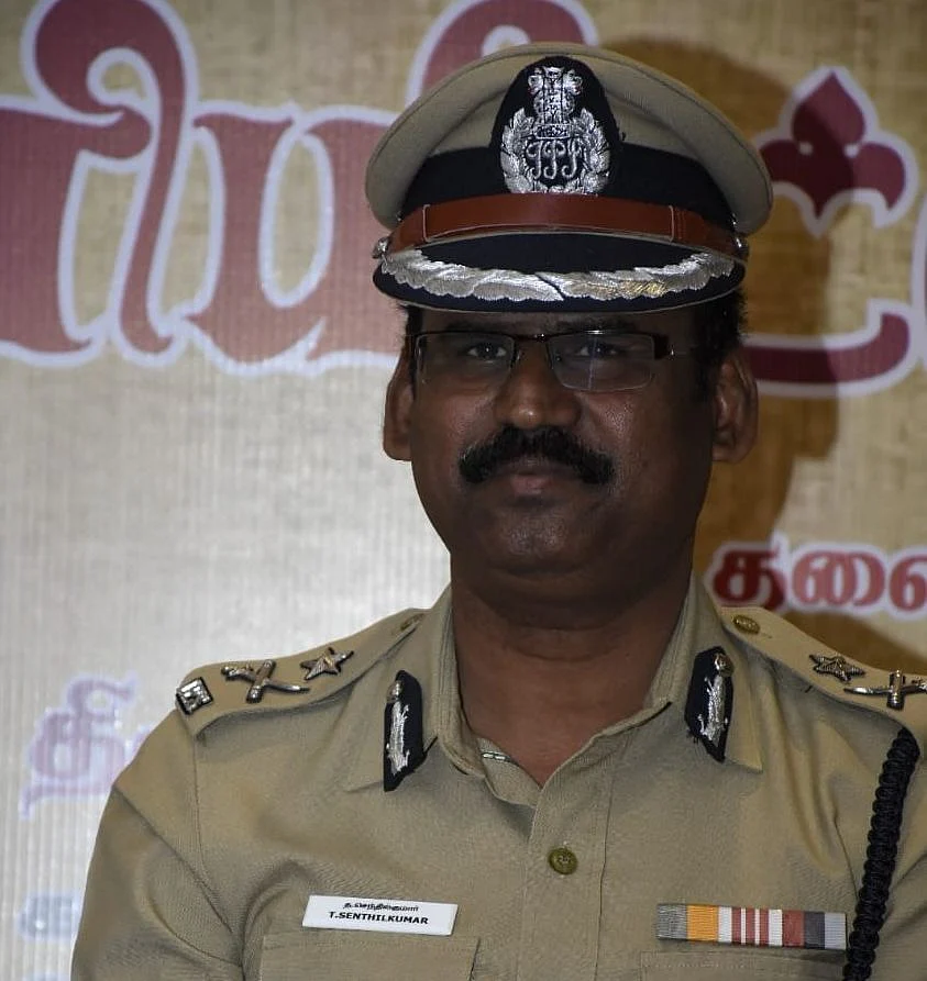 கமிஷனர்
