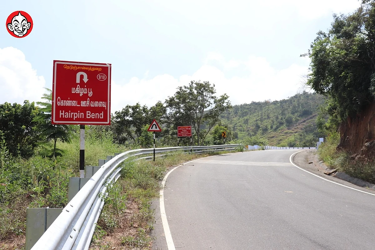 மேகமலை கொண்டை ஊசி வளைவு