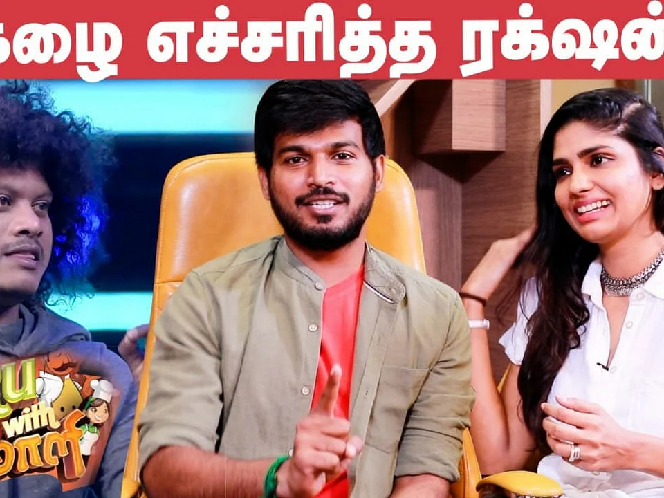 ``ரம்யா பாண்டியனை மிஸ் பண்ணிட்டேன்!'' VJ Rakshan & Niranjana Ahathiyan Fun Interview | KKK