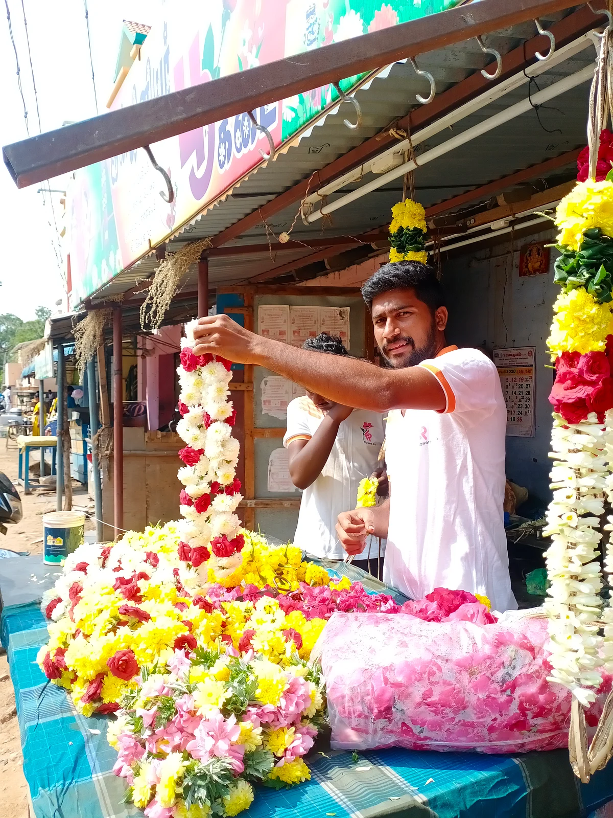 கார்த்திக்
