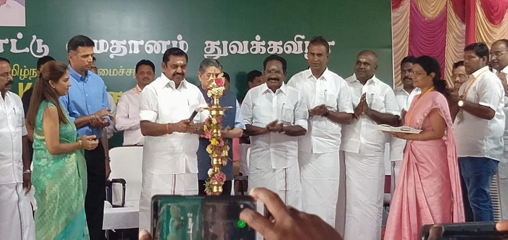 நிகழ்ச்சி
