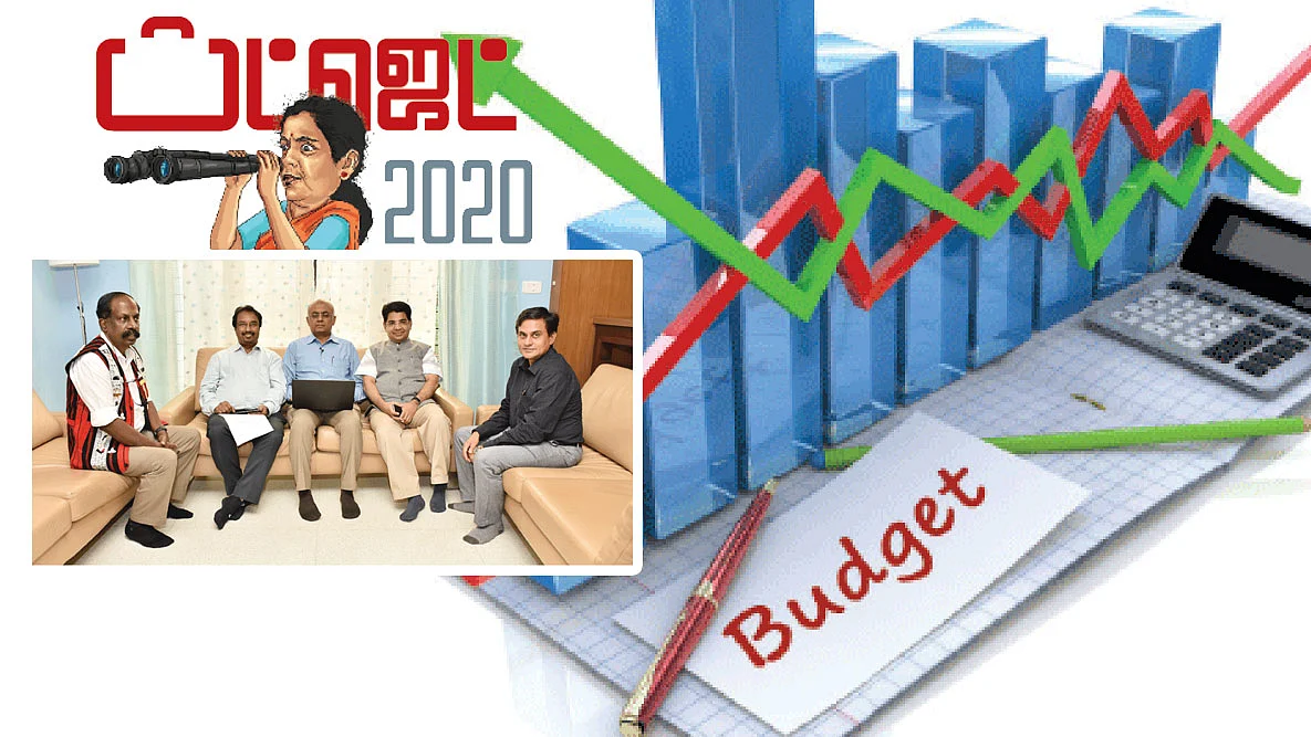 பட்ஜெட் 2020