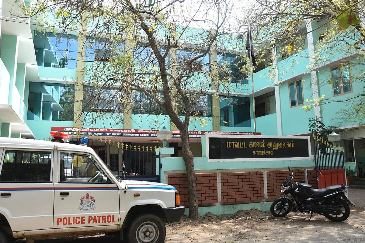 எஸ்.பி அலுவலகம்