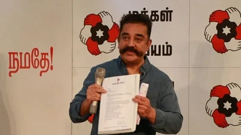 கமல்