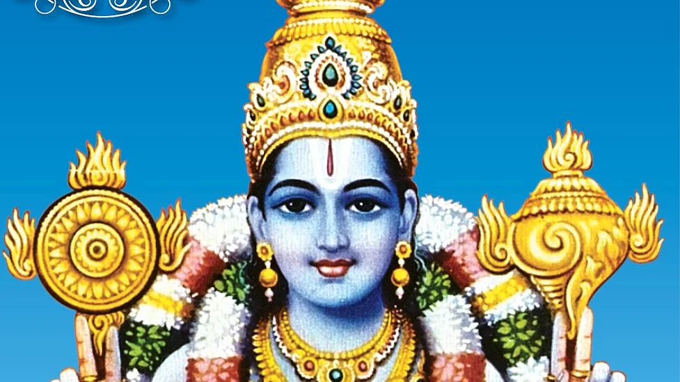 விஷ்ணுபதி