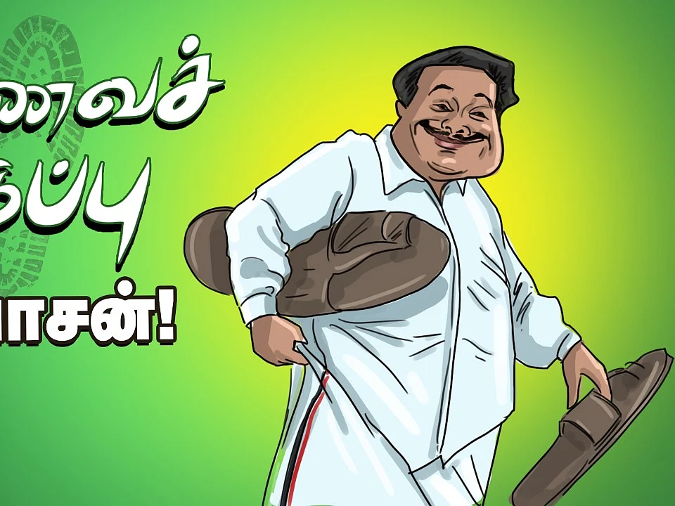 ரெய்டில் விஜய் சிக்கிய நிஜப்பின்னணி என்ன? | தி இம்பர்ஃபெக்ட் ஷோ 06/02/2020
