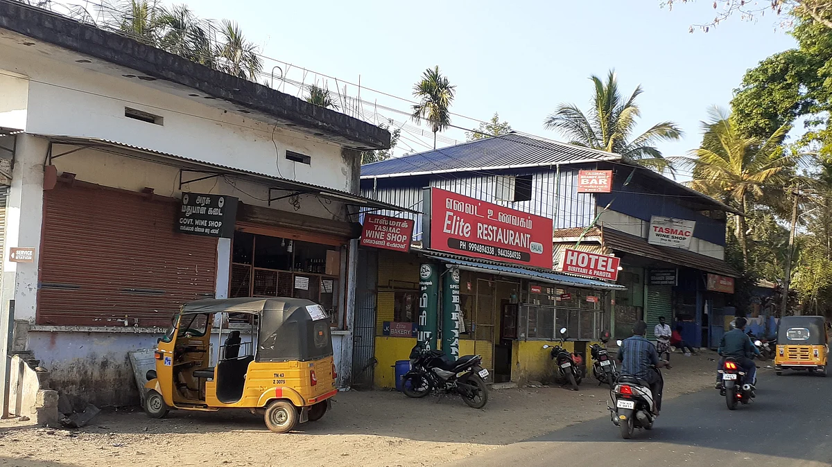 மதுபானக் கடைகள்