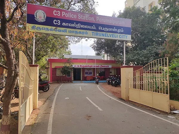 பெருமாள் புரம் போலீஸ் ஸ்டேஷன்