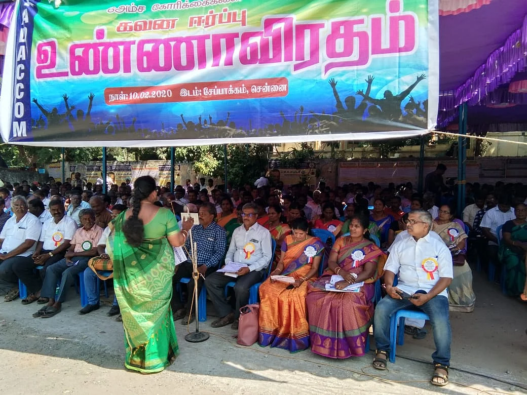 6000 பேர் மீது எஃப்ஐஆர்; 7000 பேருக்கு 17பி -அரசுக்கு எதிராக புதிய குழுவைத் தொடங்கிய அரசு ஊழியர்கள்