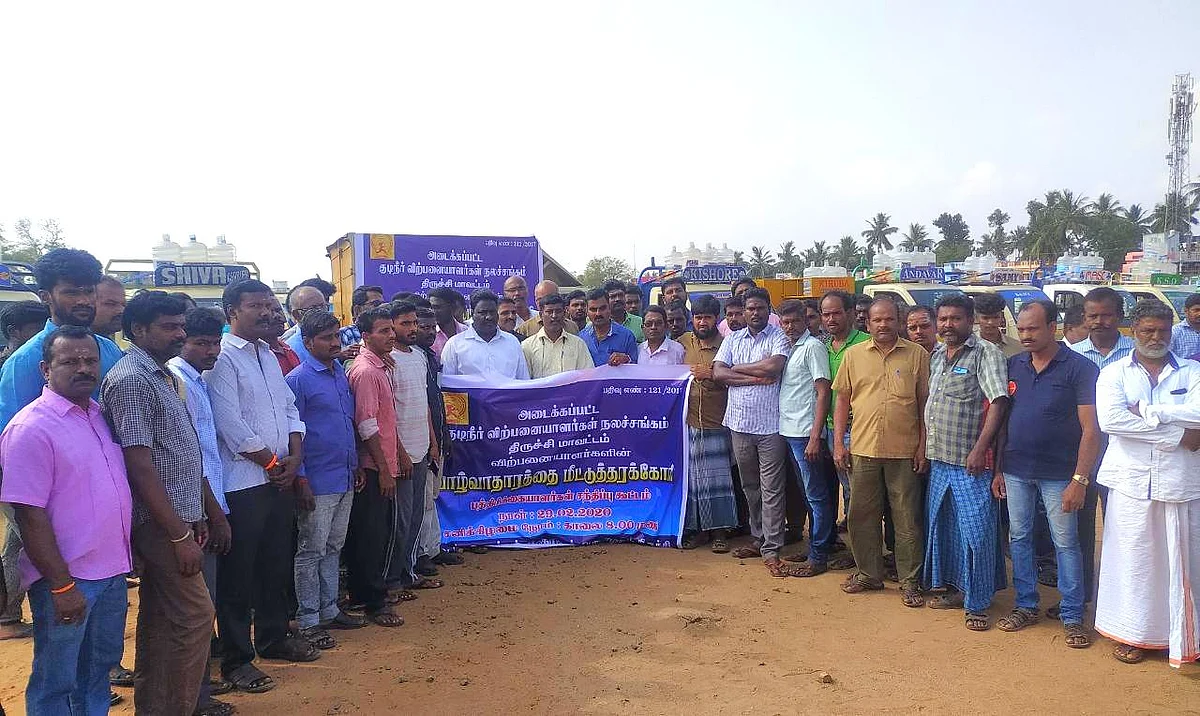 அடைக்கப்பட்ட குடிநீர் விற்பனை யாளர்கள் நலச்சங்கம்