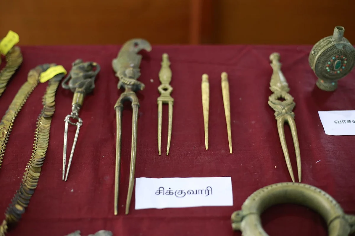 சிக்குவாரி