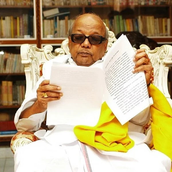 கருணாநிதி
