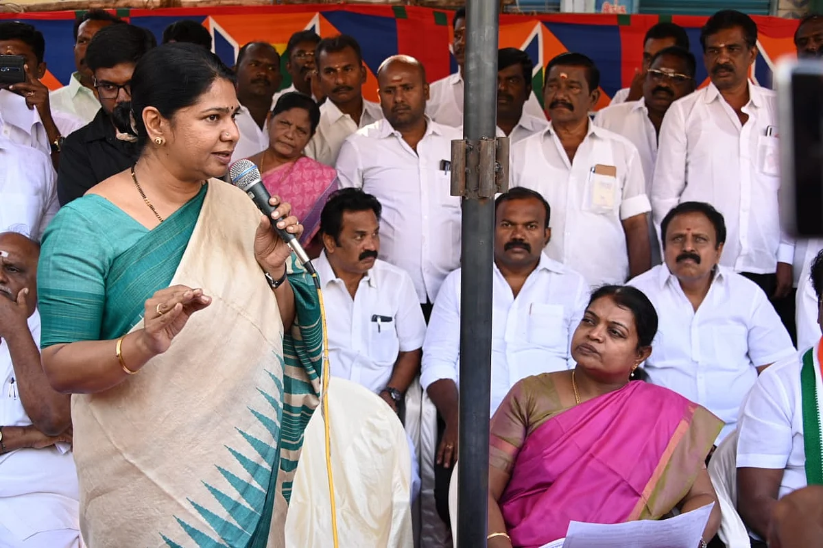 கனிமொழி