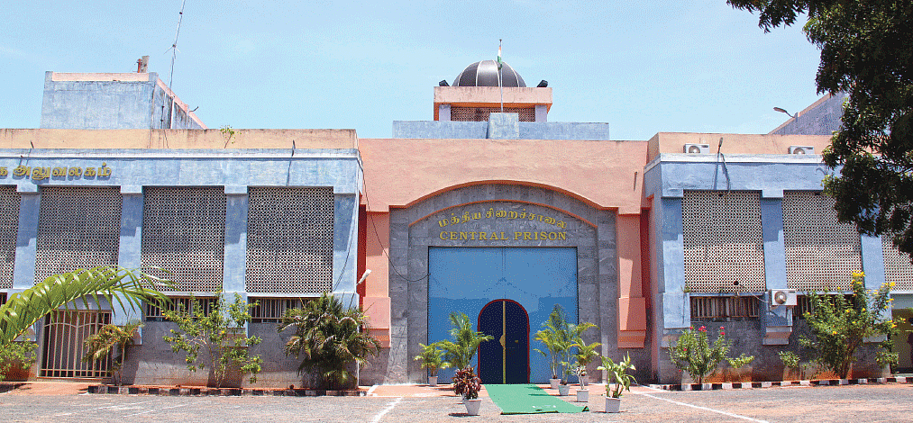 புதுச்சேரி மத்திய சிறை