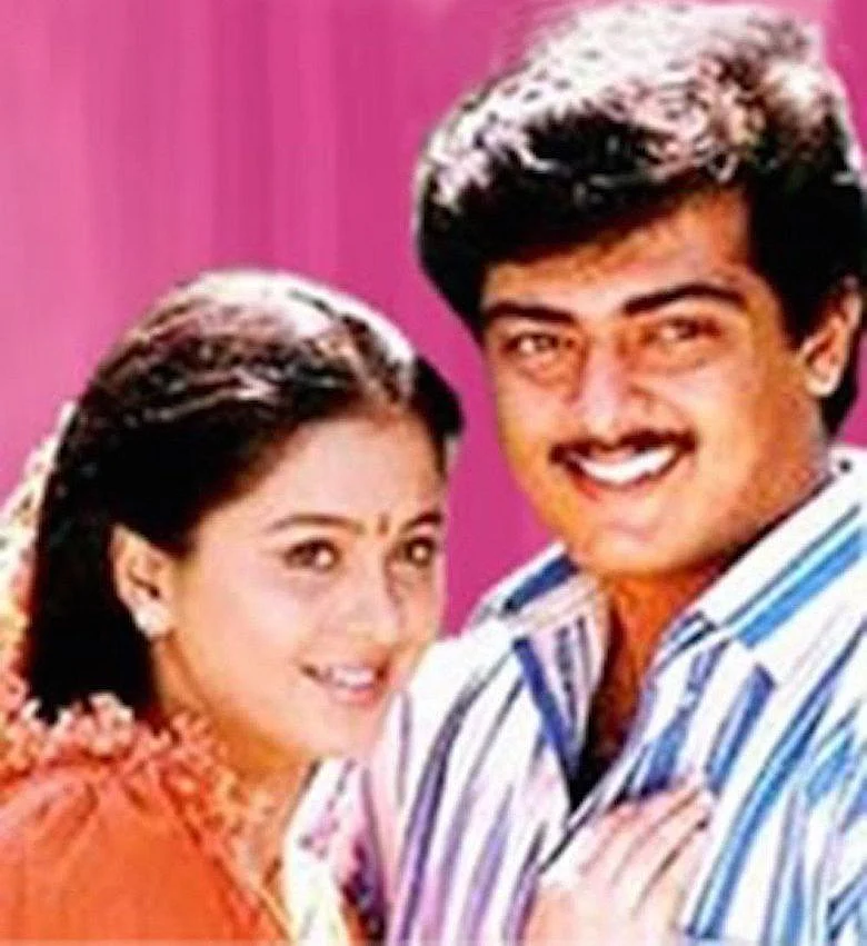 காதல் கோட்டை