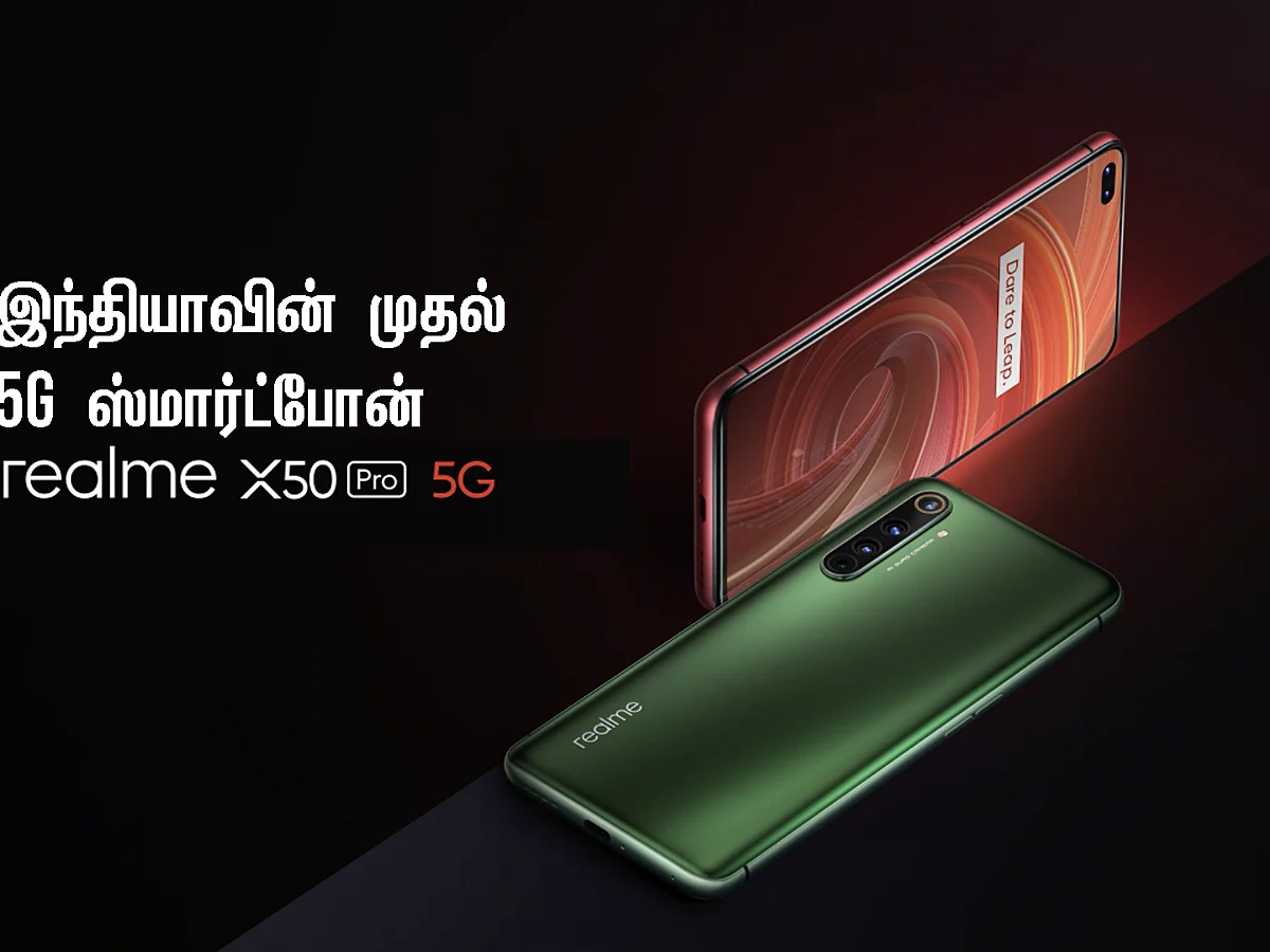 `10 மடங்கு வேகம்... 65W சார்ஜிங்... 6 கேமராக்கள்!'- வந்தாச்சு இந்தியாவின் முதல் 5G போன் #X50Pro5G