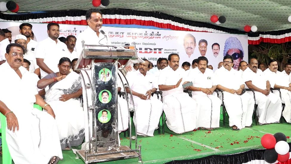 அ.தி.மு.க பொதுக்கூட்டம்