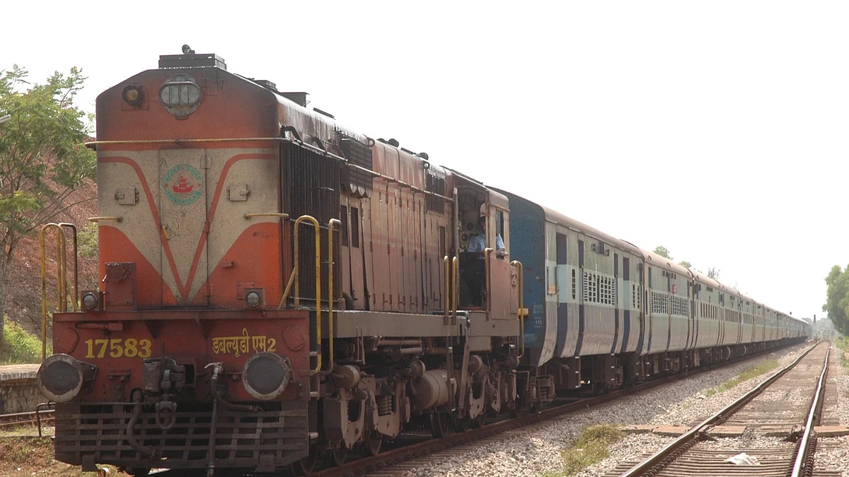 ரயில்