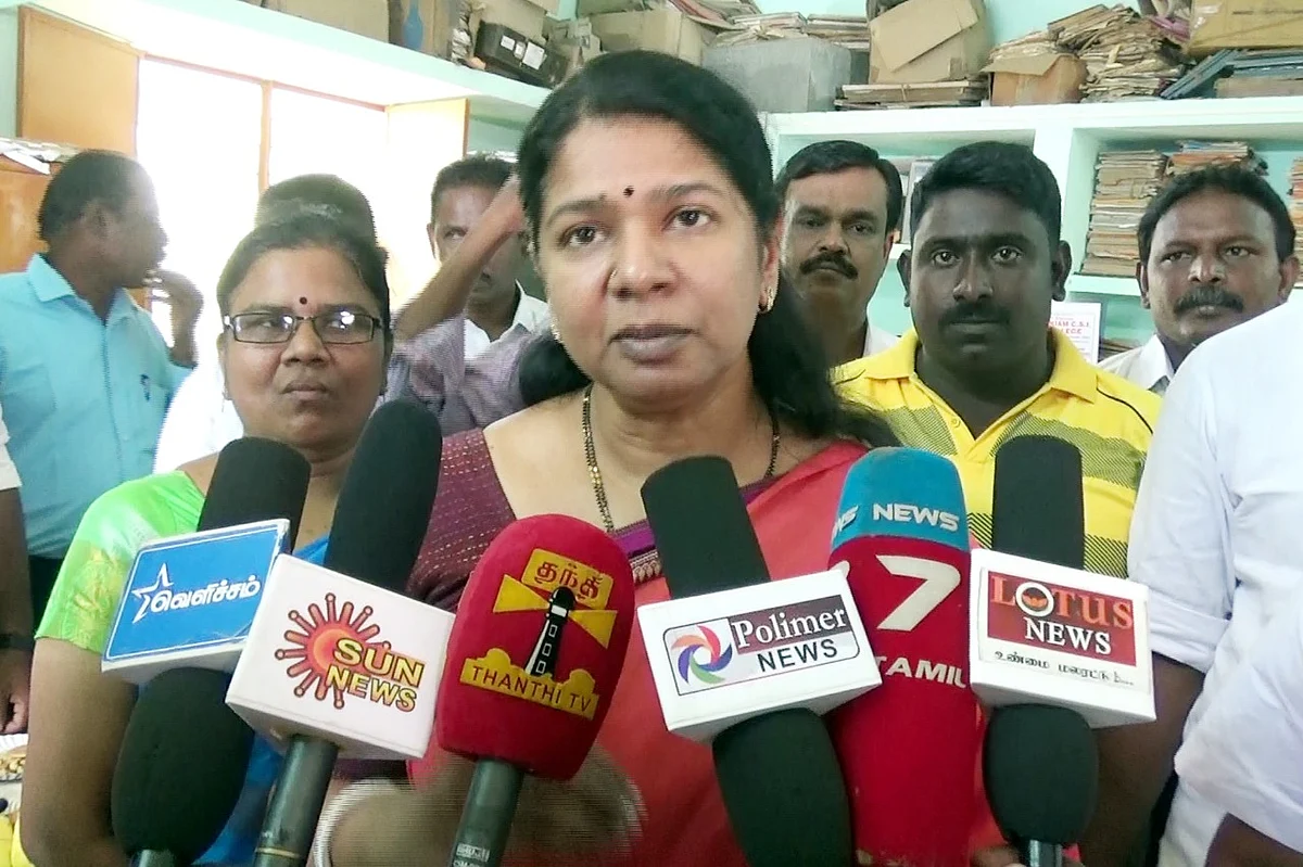கனிமொழி