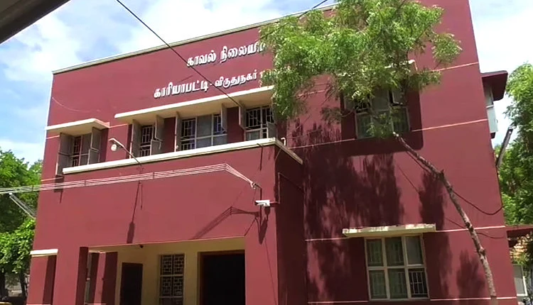 காரியாப்பட்டி காவல் நிலையம்