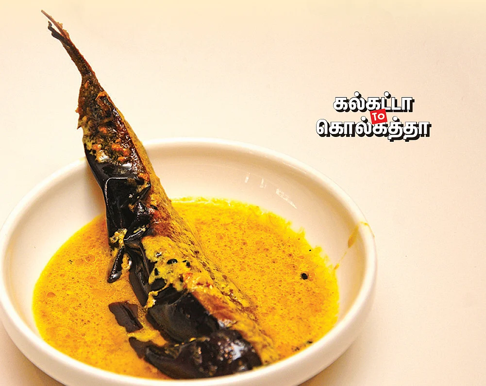 தஹி பைங்கானா