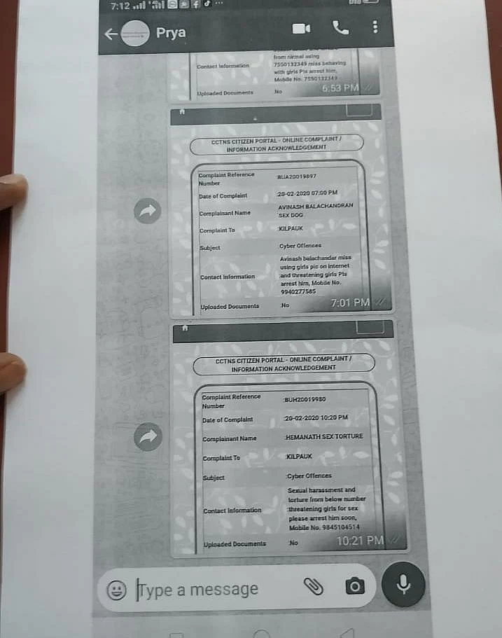 பிரியா பெயரில் வாட்ஸ்அப்பில் புகார்